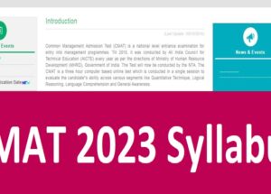 CMAT Syllabus 2023: Section Wise, Topics, Subjects, Syllabus