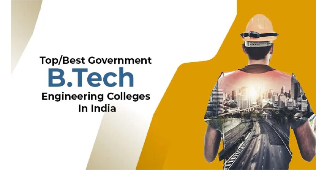 Engineering Colleges in India 2022